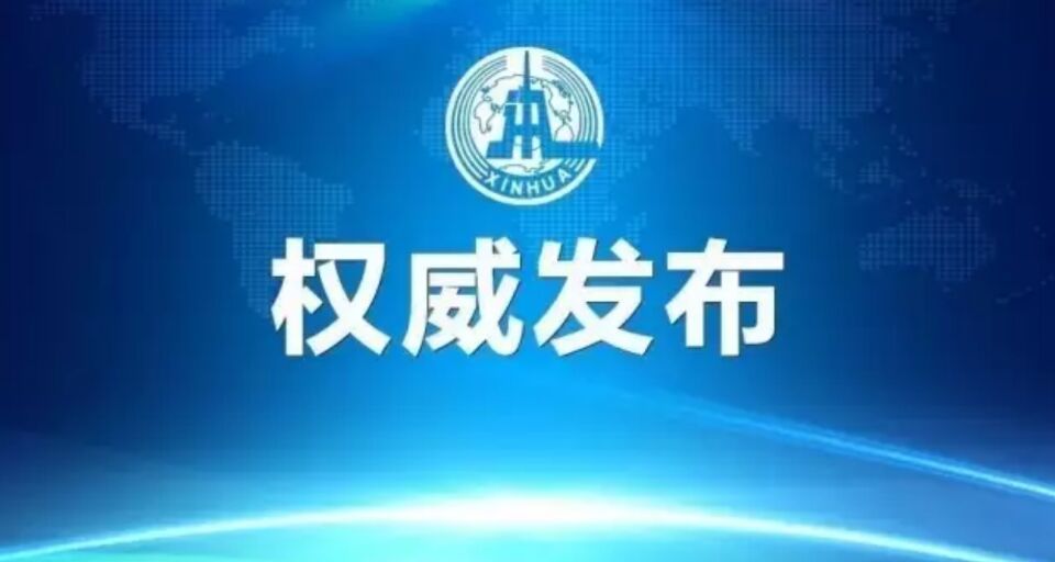 富硒旱稻大米(大米富硒旱稻品种介绍)-硒宝网