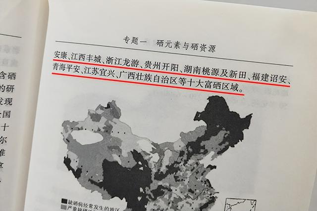 富硒大米地区(大米地区富硒产量)-硒宝网