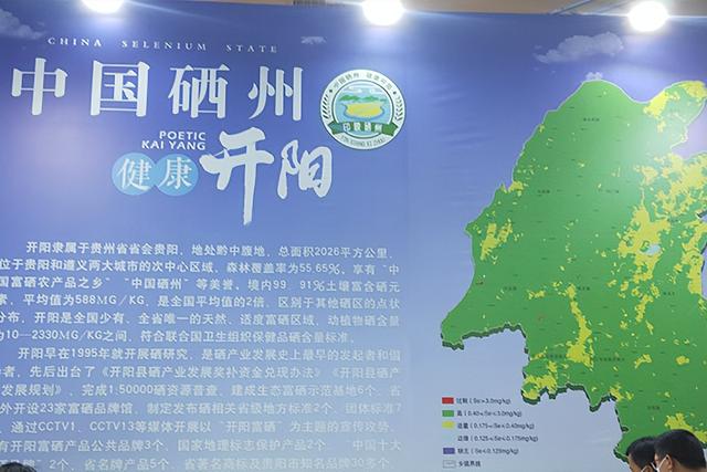 富硒大米地区(大米地区富硒产量)-硒宝网