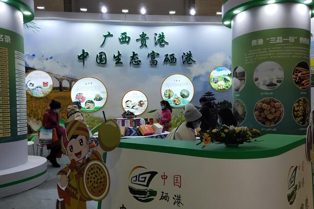 富硒大米地区(大米地区富硒产量)-硒宝网