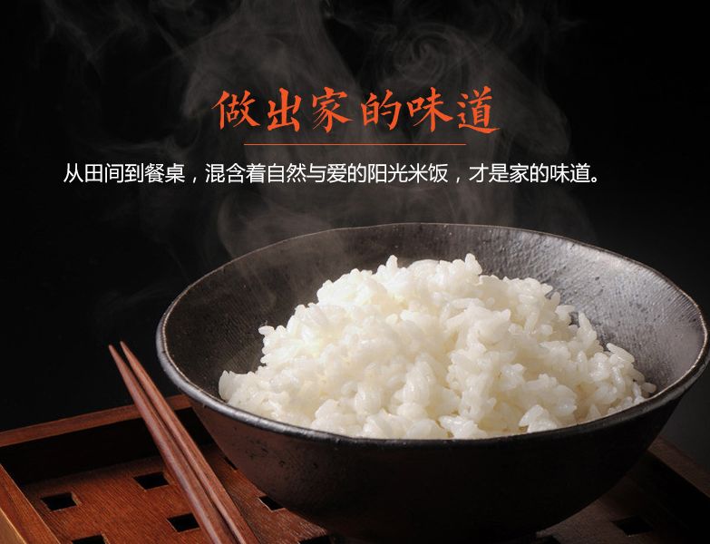 专卖富硒大米（富硒大米批发）-硒宝网