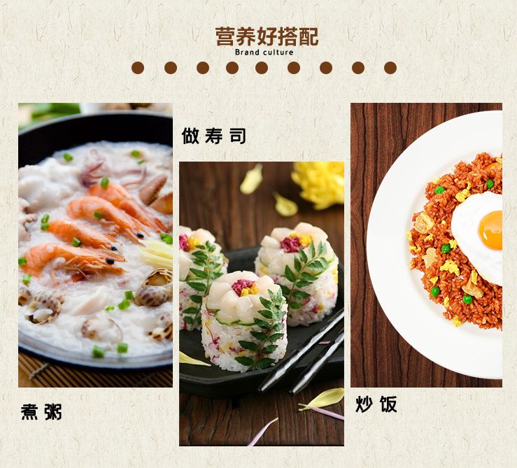 专卖富硒大米（富硒大米批发）-硒宝网