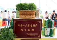 安吉富硒大米（安康富硒大米）-硒宝网