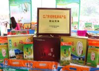 安吉富硒大米（安康富硒大米）-硒宝网