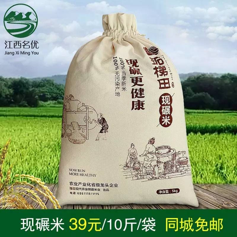 富硒大米有味（富硒大米味道）-硒宝网