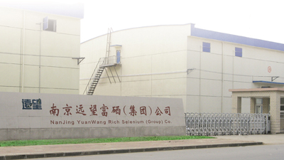 正大富硒大米(富硒大米标准)-硒宝网