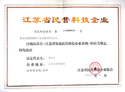 正大富硒大米(富硒大米标准)-硒宝网