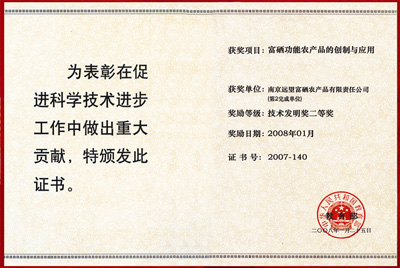 正大富硒大米(富硒大米标准)-硒宝网