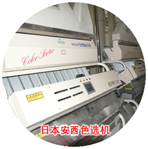 正大富硒大米(富硒大米标准)-硒宝网