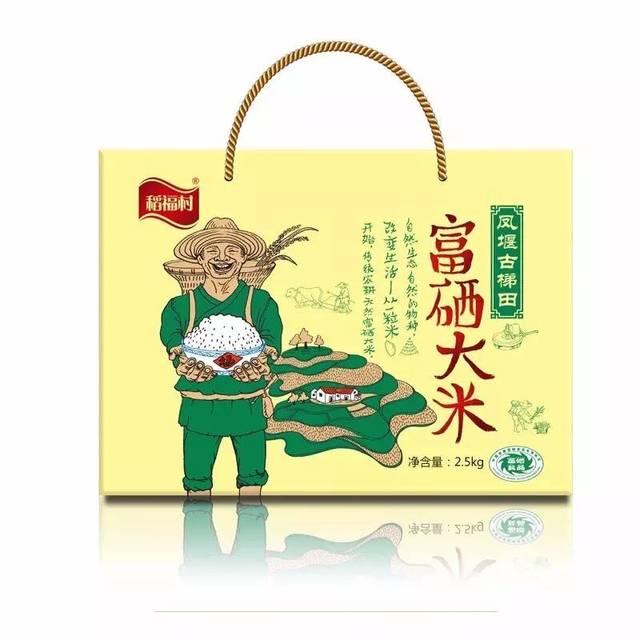 世界富硒大米（富硒大米产地有哪些）-硒宝网