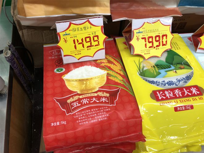 北京富硒大米(大米富硒北京产地)-硒宝网