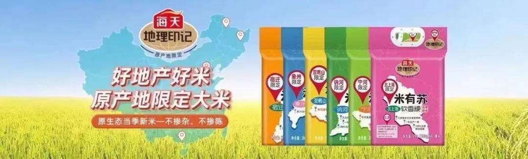 富硒大米诈骗（诈骗大米富硒是真的吗）-硒宝网