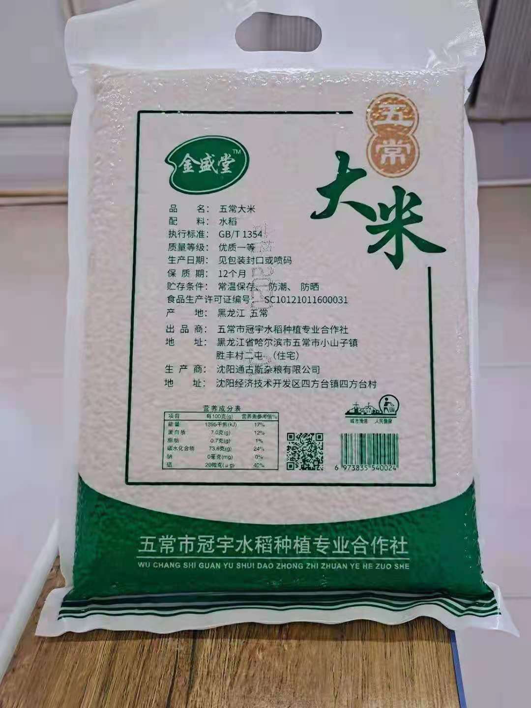 富硒大米长寿（富硒大米能补硒吗）-硒宝网