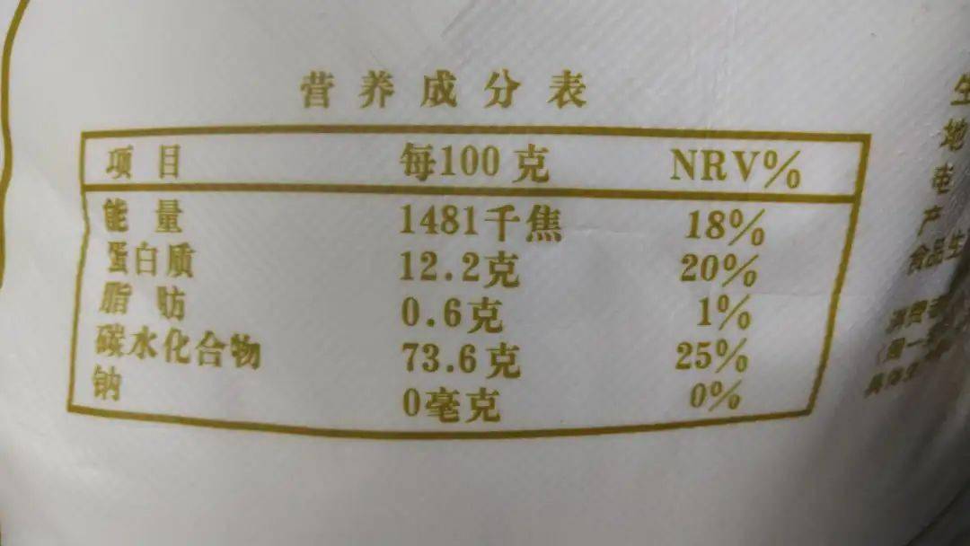 生吃富硒大米（富硒大米吃多了会中毒吗）-硒宝网