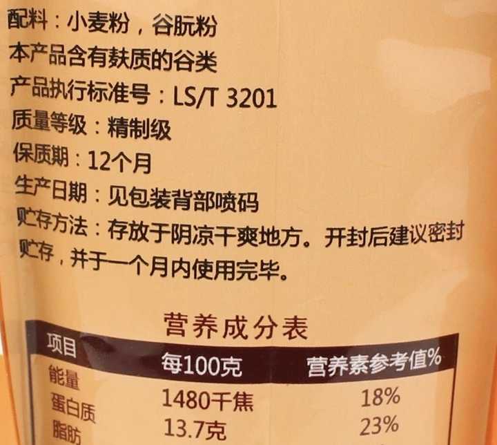 生吃富硒大米（富硒大米吃多了会中毒吗）-硒宝网