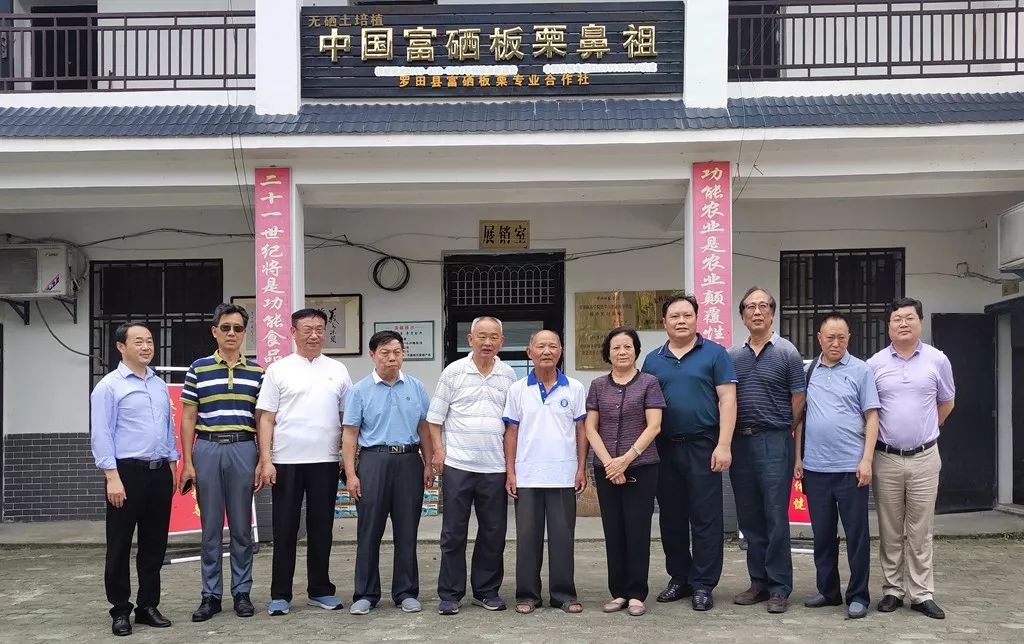 富硒状元大米(状元洲富硒大米)-硒宝网