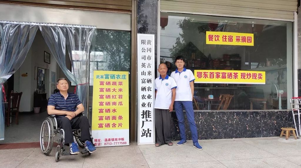 富硒状元大米(状元洲富硒大米)-硒宝网