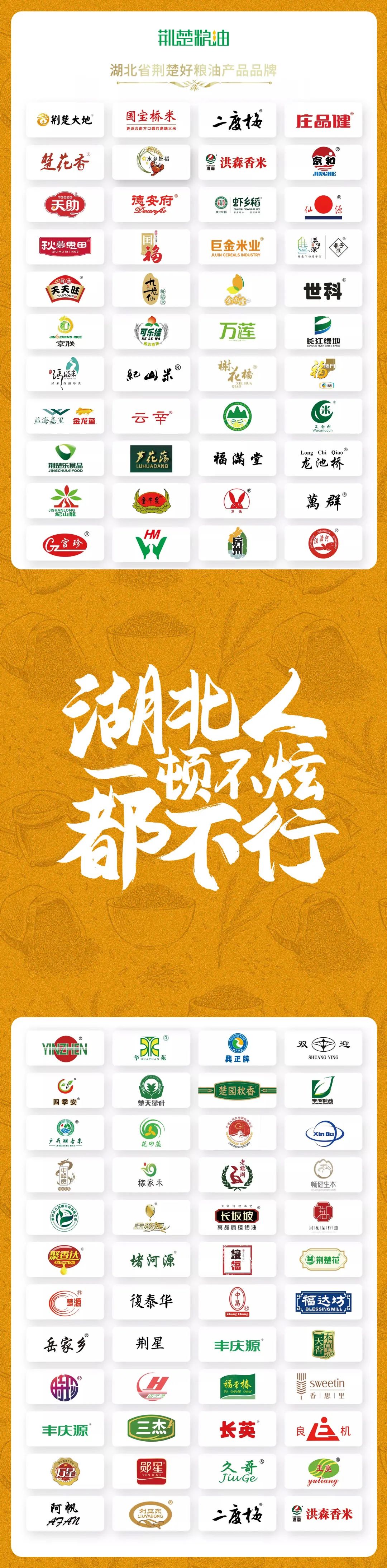 富硒大米湖北（富硒大米厂家）-硒宝网