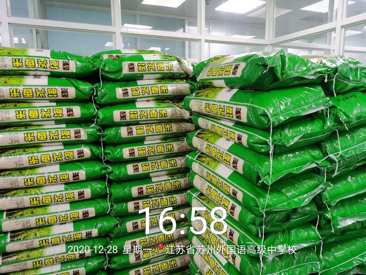 射阳大米富硒（富硒大米好在哪）-硒宝网