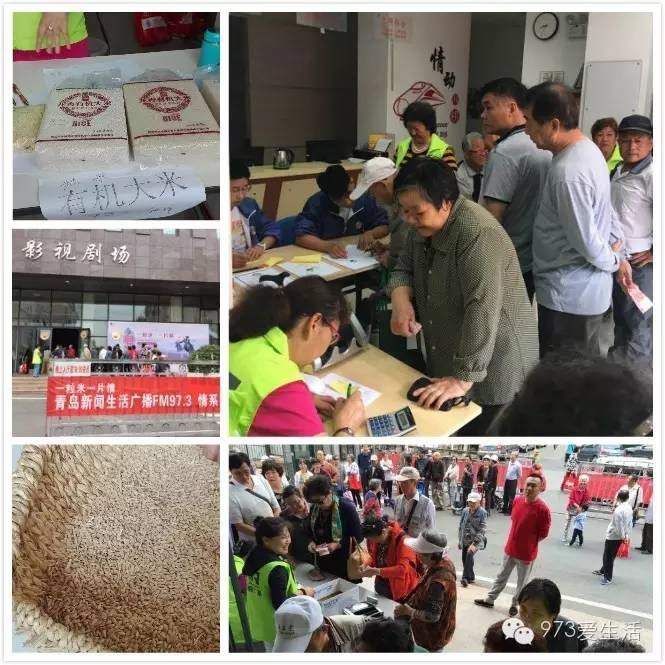 爱心富硒大米(富硒大米能补硒吗)-硒宝网