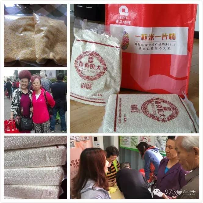 爱心富硒大米(富硒大米能补硒吗)-硒宝网