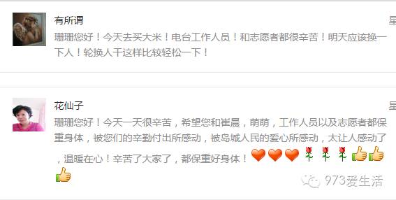 爱心富硒大米(富硒大米能补硒吗)-硒宝网