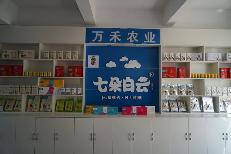 敦化富硒大米(吉林富硒大米)-硒宝网