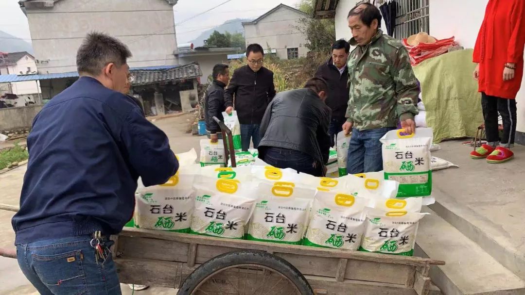 爱心富硒大米（富硒大米中富含的营养物质）-硒宝网