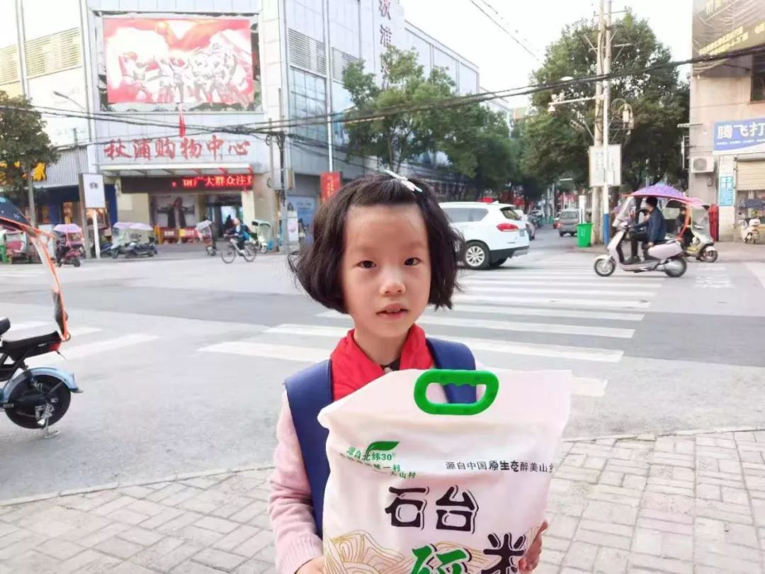 爱心富硒大米（富硒大米中富含的营养物质）-硒宝网