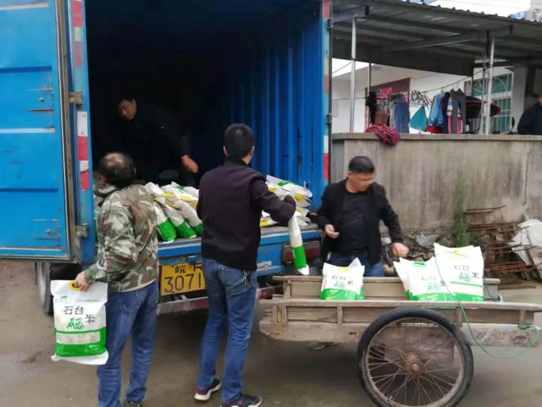 爱心富硒大米（富硒大米中富含的营养物质）-硒宝网