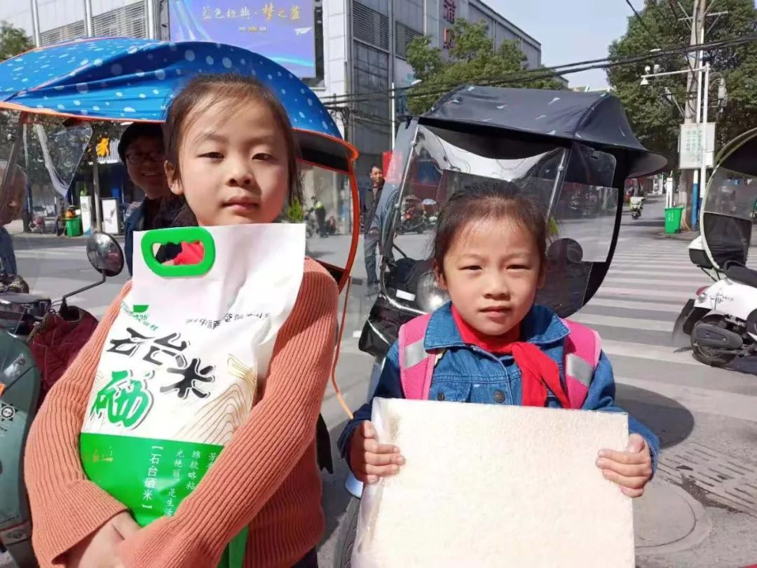 爱心富硒大米（富硒大米中富含的营养物质）-硒宝网