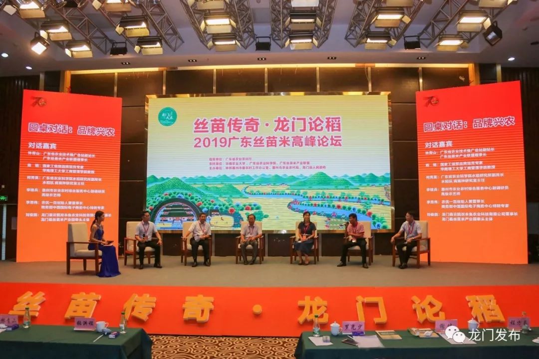 龙门富硒大米（龙凤富硒米）-硒宝网