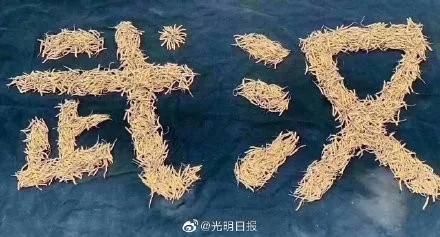 咸宁富硒大米（恩施富硒大米）-硒宝网