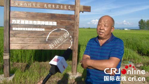 南平富硒大米（富硒大米好在哪）-硒宝网