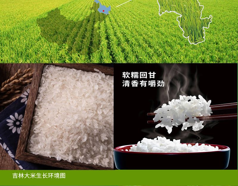 富硒大米富锦(富硒大米和普通大米有什么区别)-硒宝网