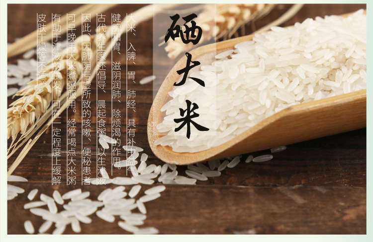 老挝大米富硒（老挝大米好吃吗）-硒宝网