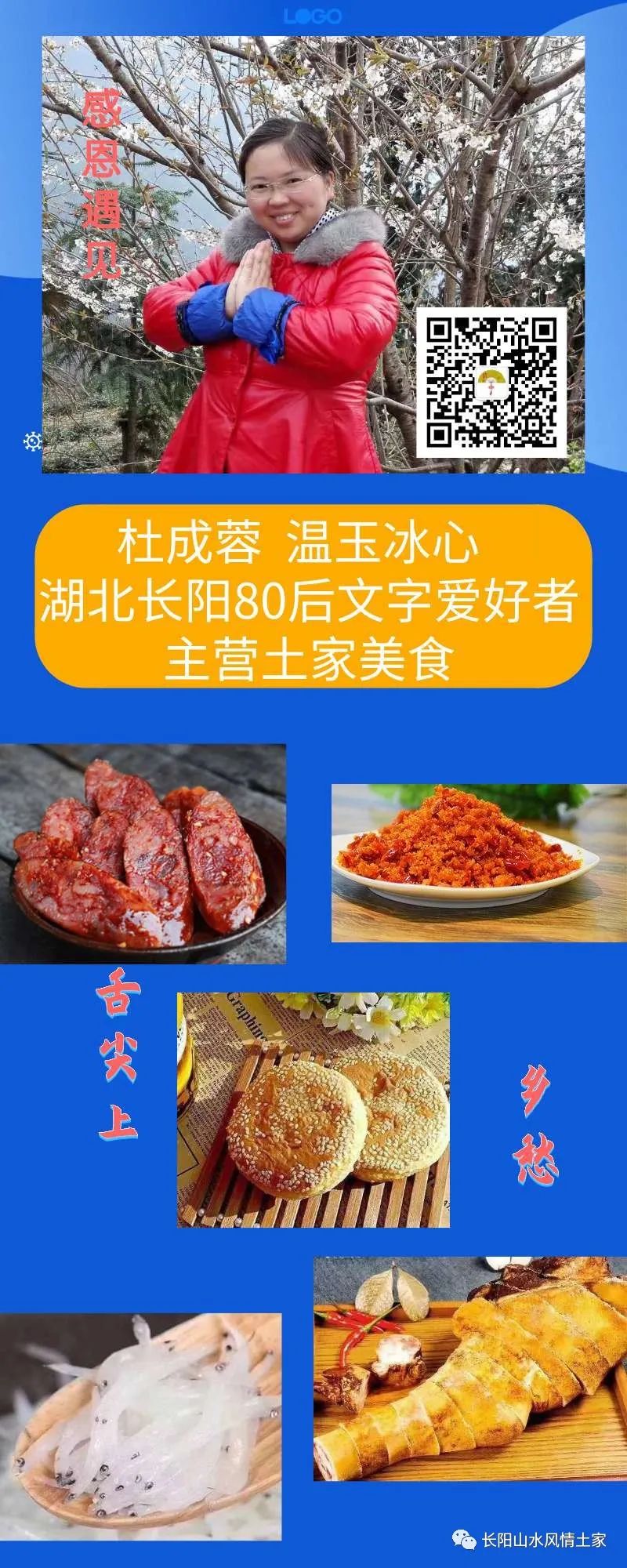 富硒大米难吃（大米难吃富硒吗）-硒宝网