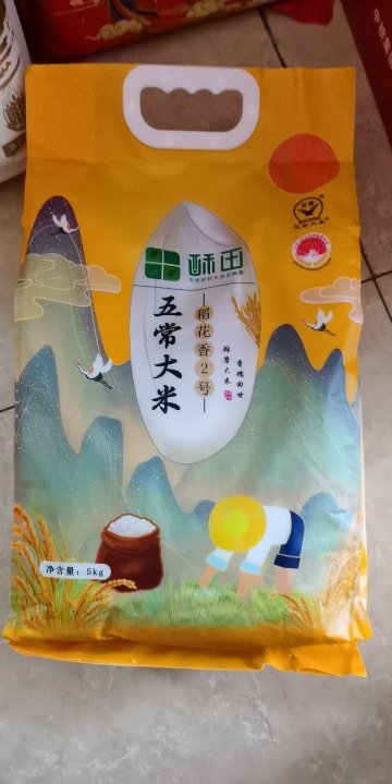 吴忠富硒大米(汉中富硒大米)-硒宝网