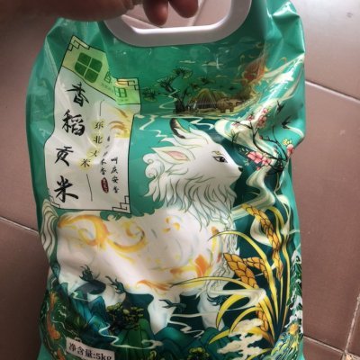 吴忠富硒大米(汉中富硒大米)-硒宝网