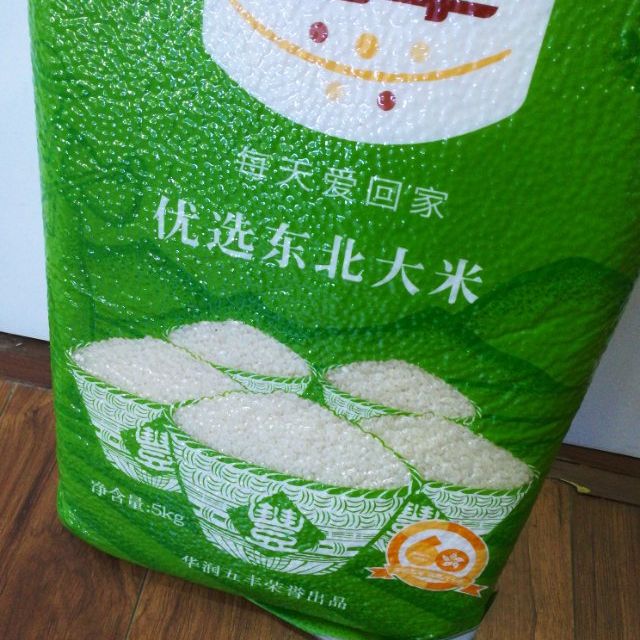 吴忠富硒大米(汉中富硒大米)-硒宝网