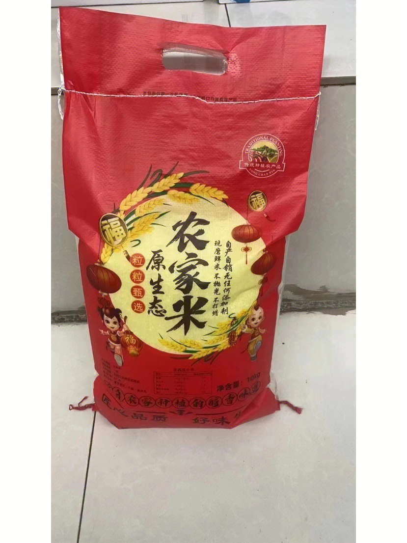 真德富硒大米（富硒优质大米）-硒宝网