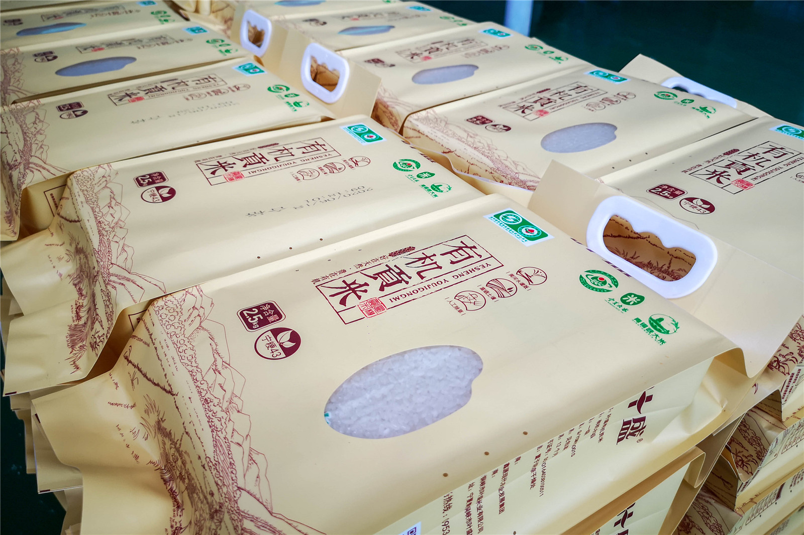 吴忠富硒大米(富硒优质大米)-硒宝网