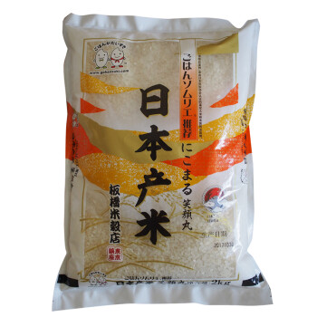 高明富硒大米(富硒大米含硒吗)-硒宝网