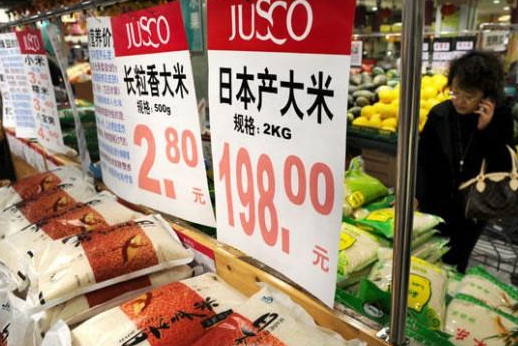 高明富硒大米(富硒大米含硒吗)-硒宝网