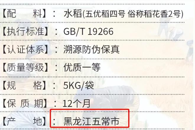 富硒大米假的(富硒大米的绿色骗局)-硒宝网