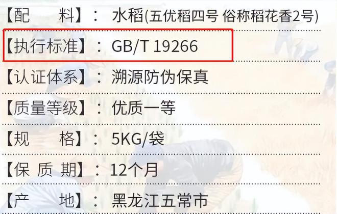 富硒大米假的(富硒大米的绿色骗局)-硒宝网