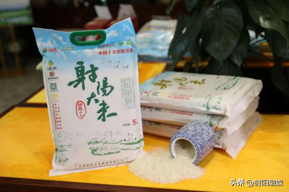 渠星富硒大米(富硒优质大米)-硒宝网