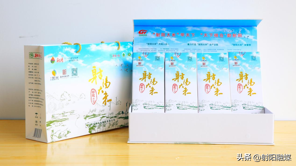 渠星富硒大米(富硒优质大米)-硒宝网