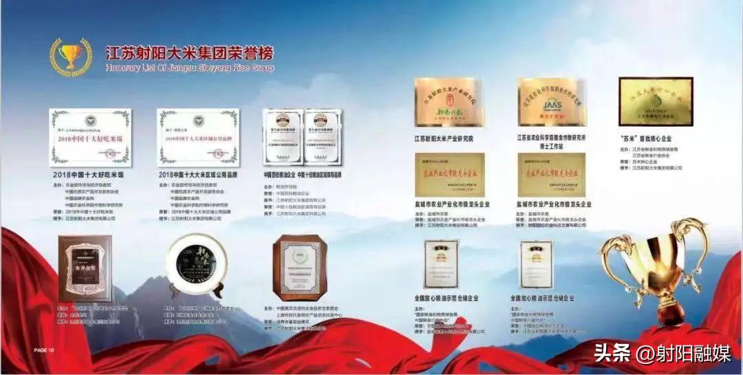 渠星富硒大米(富硒优质大米)-硒宝网