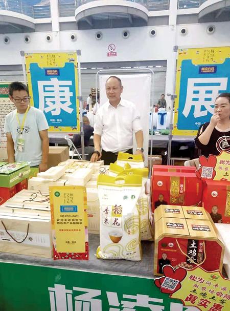 宏善富硒大米(富硒大米口感如何)-硒宝网